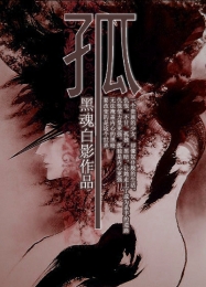 超神武卡