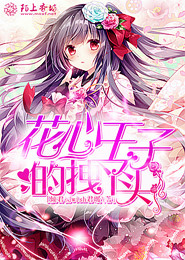 霸道至尊(合作)