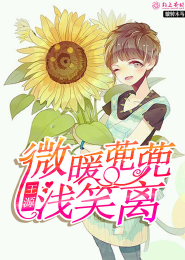 围城第六章情节赏析