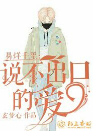 雪灵萌