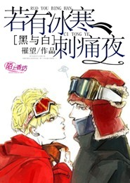 凰妃之锦医倾城漫画