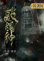 住在地球的外星人