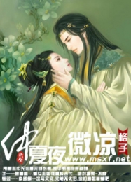 名监督的日常