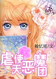 霸宠女将军：妖孽夫君太腹黑