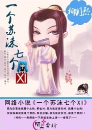 帝尊噬宠：驭凰女帝狠逆天