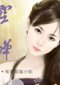 岳灵珊最后后悔了吗