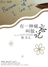 我的美母老师小说