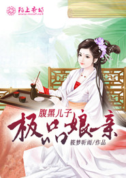 主人你不乖