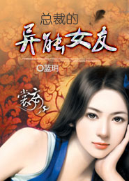 天才毒妃：魔君别乱来