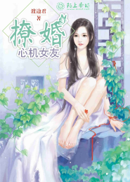 变身女主小说