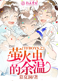 雷域无疆