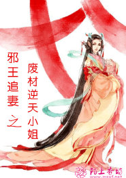 万妖圣祖