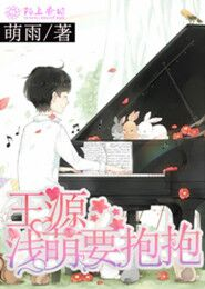 清丽无双