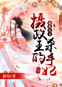 圣斗士同人女强文