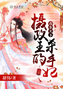 东风瘦新婚