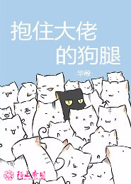 绯红漫画在线阅读