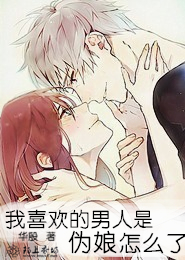 思路客校园小说阅读网