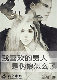 《黑道公子》