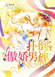 废材魔女冷傲王