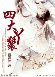女尊H全文肉肉