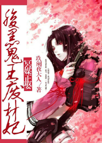 花样追妻：老婆，跟我回家！
