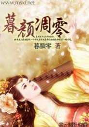 哪个网址有燕归来小说作品集