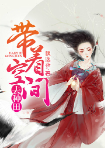 重生做原创歌手的小说