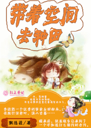 我的极品是前任