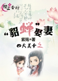 被禁锢的人