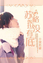 凰诀茴笙txt