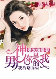 等风热吻你