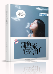 女主很稀有的未来小说