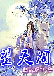 孽爱危情：总裁的玩偶妻