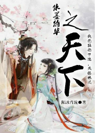 大唐王朝之召唤猛将
