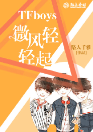 盗墓笔记8下载txt