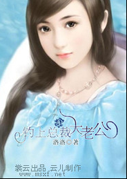 末日赘婿 第1050章 