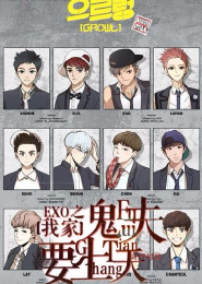 总裁密爱影后妻
