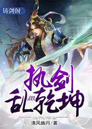 师尊在上，逆徒！放开为师的脚！