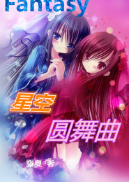 新视野大学英语听力