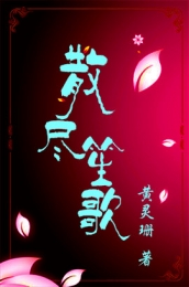 重生之原来一直是你