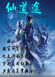 星际花匠生活好看小说