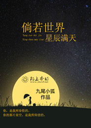 蘇菲瑪索的初吻
