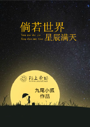 龙国军魂