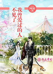 小伙子，蒂天我要你