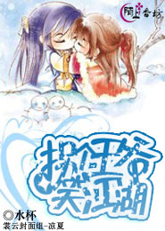 老树养儿记