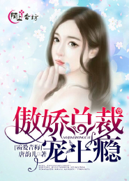 淑女的品格演员表