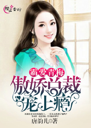 顾先生非婚勿撩