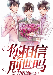 我是山主