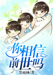 堕入凡尘的天使与恶魔