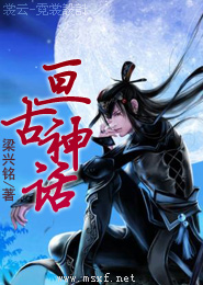 邱伏生